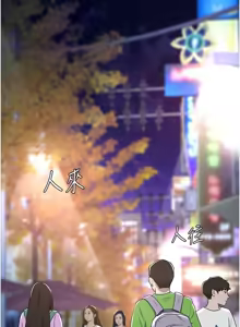 Page 1671 of 复仇母女丼 | 復仇母女丼 1-106 - preview thumbnail