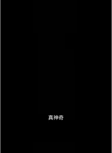 Page 1678 of 复仇母女丼 | 復仇母女丼 1-106 - preview thumbnail