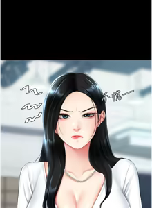Page 1688 of 复仇母女丼 | 復仇母女丼 1-106 - preview thumbnail