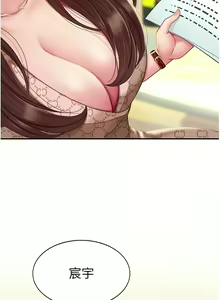Page 17 of 复仇母女丼 | 復仇母女丼 1-106 - preview thumbnail