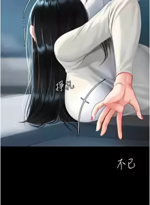 Page 1704 of 复仇母女丼 | 復仇母女丼 1-106 - preview thumbnail