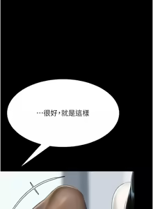 Page 1734 of 复仇母女丼 | 復仇母女丼 1-106 - preview thumbnail