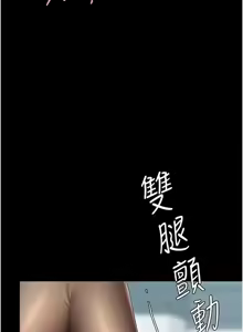Page 1742 of 复仇母女丼 | 復仇母女丼 1-106 - preview thumbnail