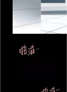 Page 1744 of 复仇母女丼 | 復仇母女丼 1-106 - preview thumbnail