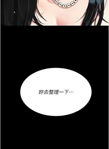 Page 1748 of 复仇母女丼 | 復仇母女丼 1-106 - preview thumbnail