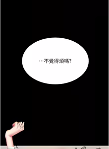 Page 1755 of 复仇母女丼 | 復仇母女丼 1-106 - preview thumbnail