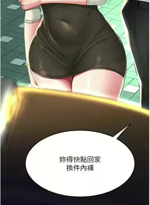 Page 176 of 复仇母女丼 | 復仇母女丼 1-106 - preview thumbnail