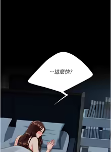 Page 1778 of 复仇母女丼 | 復仇母女丼 1-106 - preview thumbnail