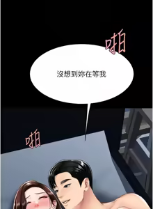Page 1782 of 复仇母女丼 | 復仇母女丼 1-106 - preview thumbnail