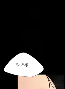 Page 1786 of 复仇母女丼 | 復仇母女丼 1-106 - preview thumbnail
