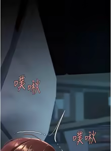 Page 1790 of 复仇母女丼 | 復仇母女丼 1-106 - preview thumbnail