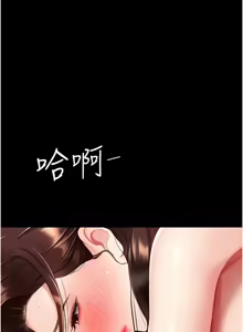 Page 1799 of 复仇母女丼 | 復仇母女丼 1-106 - preview thumbnail