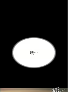 Page 180 of 复仇母女丼 | 復仇母女丼 1-106 - preview thumbnail
