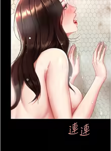 Page 1806 of 复仇母女丼 | 復仇母女丼 1-106 - preview thumbnail