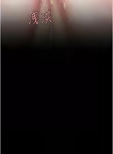 Page 1808 of 复仇母女丼 | 復仇母女丼 1-106 - preview thumbnail