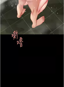 Page 1812 of 复仇母女丼 | 復仇母女丼 1-106 - preview thumbnail