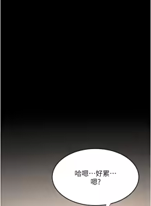 Page 1813 of 复仇母女丼 | 復仇母女丼 1-106 - preview thumbnail