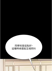 Page 1816 of 复仇母女丼 | 復仇母女丼 1-106 - preview thumbnail