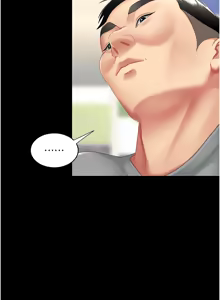 Page 1823 of 复仇母女丼 | 復仇母女丼 1-106 - preview thumbnail