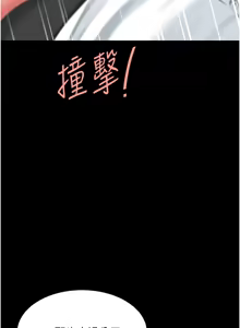 Page 1838 of 复仇母女丼 | 復仇母女丼 1-106 - preview thumbnail