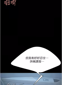 Page 1843 of 复仇母女丼 | 復仇母女丼 1-106 - preview thumbnail
