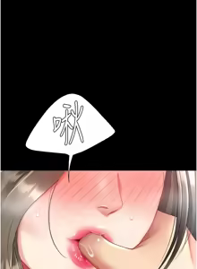 Page 1846 of 复仇母女丼 | 復仇母女丼 1-106 - preview thumbnail