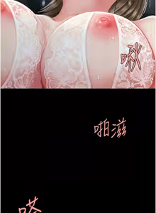 Page 1848 of 复仇母女丼 | 復仇母女丼 1-106 - preview thumbnail
