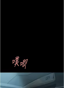 Page 1849 of 复仇母女丼 | 復仇母女丼 1-106 - preview thumbnail