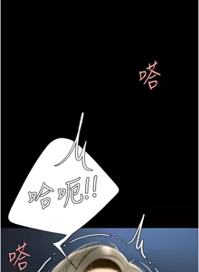 Page 1853 of 复仇母女丼 | 復仇母女丼 1-106 - preview thumbnail