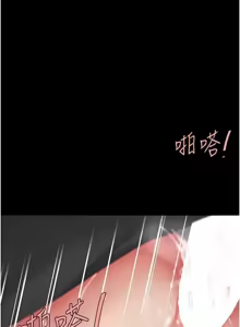 Page 1858 of 复仇母女丼 | 復仇母女丼 1-106 - preview thumbnail