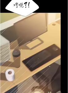 Page 1891 of 复仇母女丼 | 復仇母女丼 1-106 - preview thumbnail