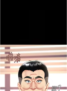 Page 1903 of 复仇母女丼 | 復仇母女丼 1-106 - preview thumbnail