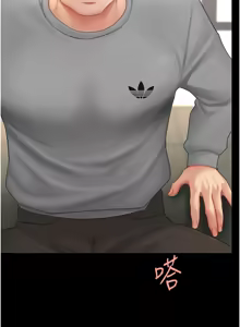 Page 1905 of 复仇母女丼 | 復仇母女丼 1-106 - preview thumbnail