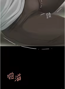 Page 1912 of 复仇母女丼 | 復仇母女丼 1-106 - preview thumbnail
