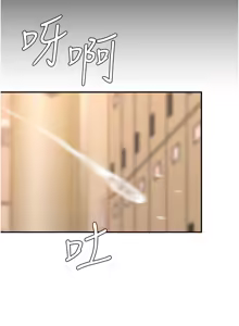 Page 1914 of 复仇母女丼 | 復仇母女丼 1-106 - preview thumbnail