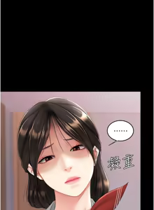 Page 1928 of 复仇母女丼 | 復仇母女丼 1-106 - preview thumbnail