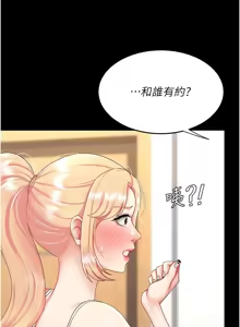 Page 1930 of 复仇母女丼 | 復仇母女丼 1-106 - preview thumbnail