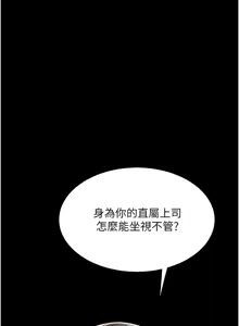 Page 1953 of 复仇母女丼 | 復仇母女丼 1-106 - preview thumbnail