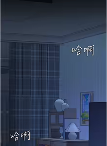 Page 1958 of 复仇母女丼 | 復仇母女丼 1-106 - preview thumbnail