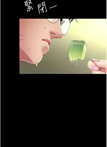 Page 198 of 复仇母女丼 | 復仇母女丼 1-106 - preview thumbnail