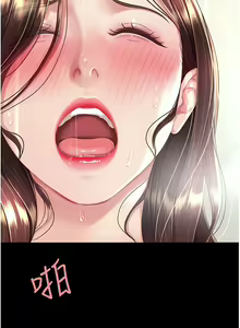Page 204 of 复仇母女丼 | 復仇母女丼 1-106 - preview thumbnail