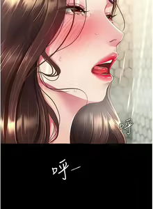 Page 205 of 复仇母女丼 | 復仇母女丼 1-106 - preview thumbnail