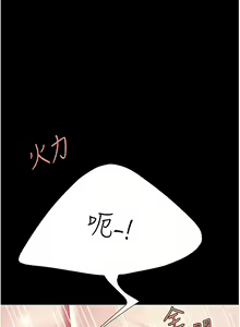 Page 212 of 复仇母女丼 | 復仇母女丼 1-106 - preview thumbnail