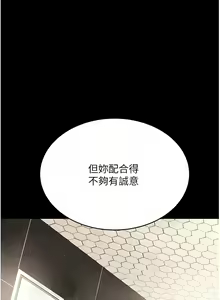 Page 215 of 复仇母女丼 | 復仇母女丼 1-106 - preview thumbnail