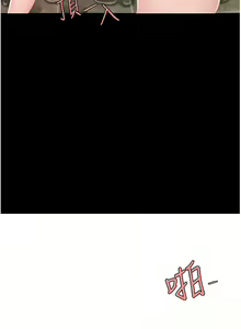 Page 216 of 复仇母女丼 | 復仇母女丼 1-106 - preview thumbnail