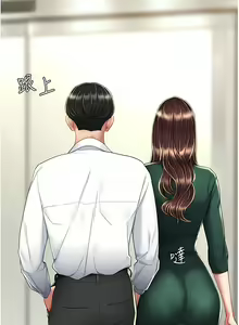 Page 236 of 复仇母女丼 | 復仇母女丼 1-106 - preview thumbnail