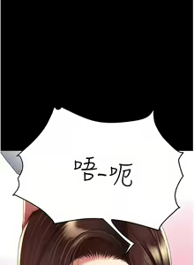 Page 269 of 复仇母女丼 | 復仇母女丼 1-106 - preview thumbnail