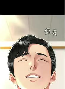 Page 280 of 复仇母女丼 | 復仇母女丼 1-106 - preview thumbnail