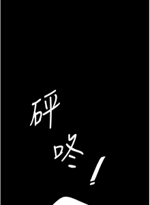 Page 301 of 复仇母女丼 | 復仇母女丼 1-106 - preview thumbnail