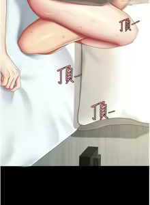 Page 351 of 复仇母女丼 | 復仇母女丼 1-106 - preview thumbnail
